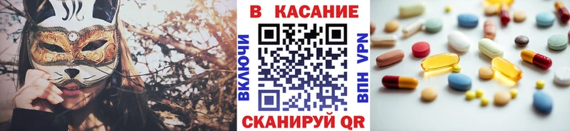 Купить КОКАИН  АМФ  Гашиш  Меф  Кадников