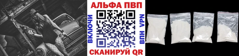 APVP СК  Купить  Кадников 