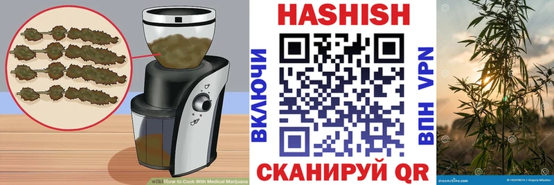 Купить где  Кадников  Canna-Cookies марихуана 