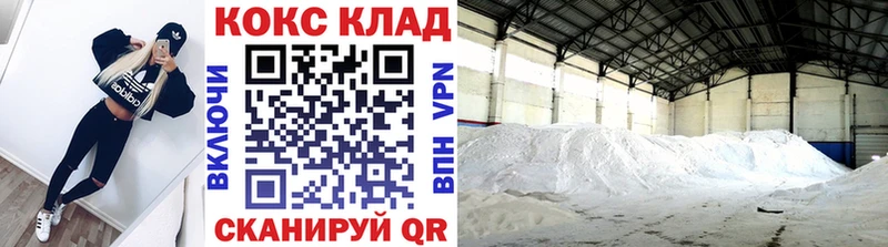 Купить где  Кадников  COCAIN VHQ 