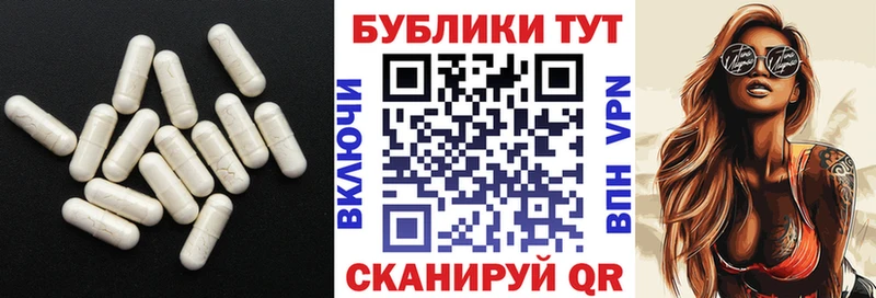 Купить где  Кадников  ЭКСТАЗИ XTC 