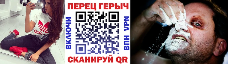 Купить где  Кадников  ГЕРОИН герыч 