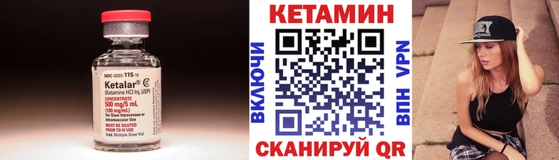 Кетамин ketamine  Купить закладки  Кадников 