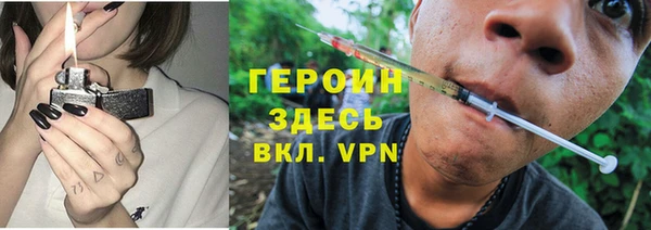 кристаллы Инта