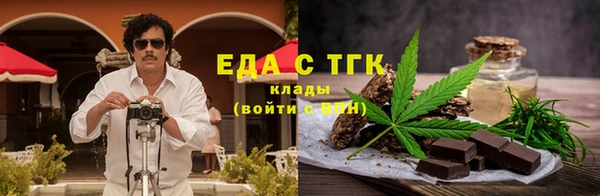 меф Иннополис