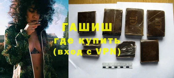 кристаллы Инта