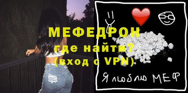 кристаллы Инта