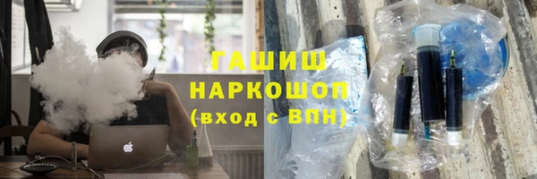 кристаллы Инта