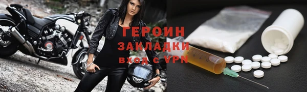 метадон Инсар
