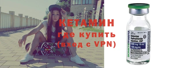 кристаллы Инта