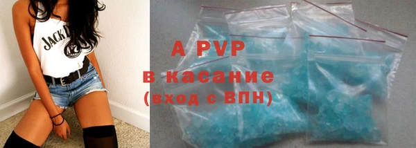 метадон Инсар