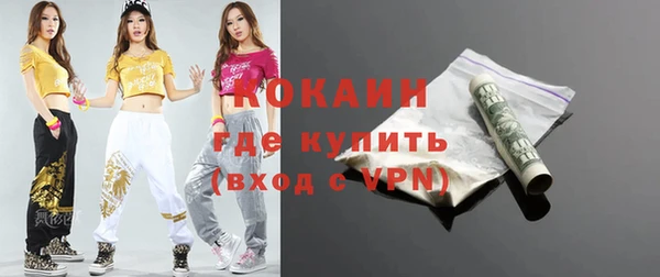 кристаллы Инта
