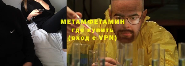 метадон Инсар