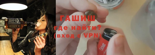 кристаллы Инта