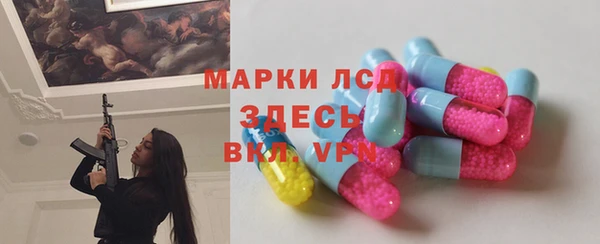 метадон Инсар