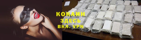 кристаллы Инта