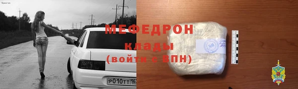 меф Иннополис