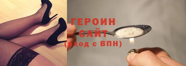 кристаллы Инта