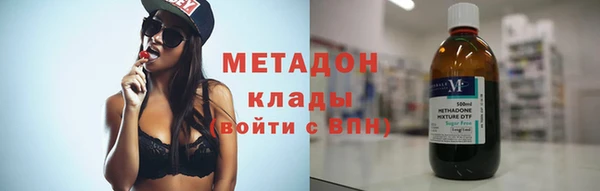 метадон Инсар