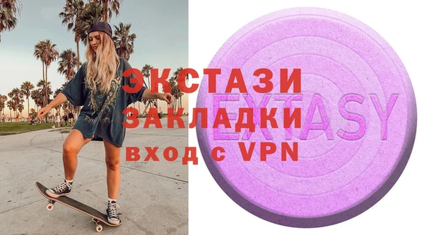 метадон Инсар