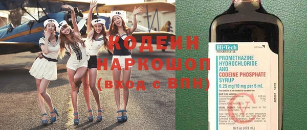 кристаллы Инта