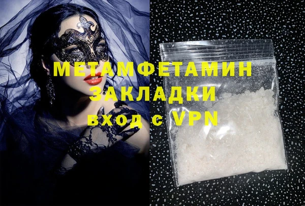 кристаллы Инта