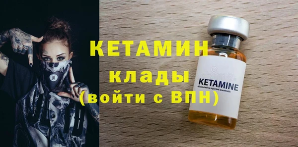 метадон Инсар