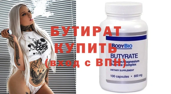 метадон Инсар