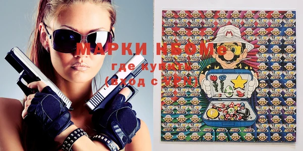 кристаллы Инта