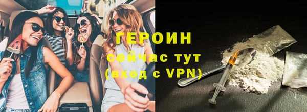кристаллы Инта