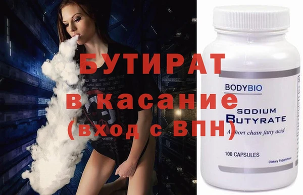 меф Иннополис
