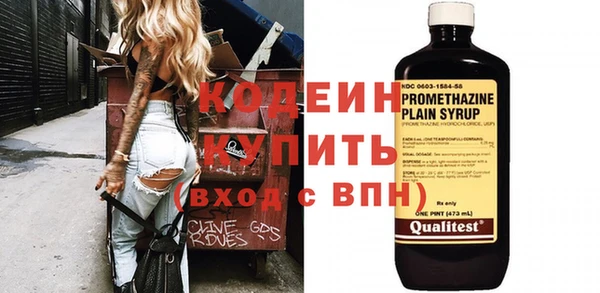 метадон Инсар