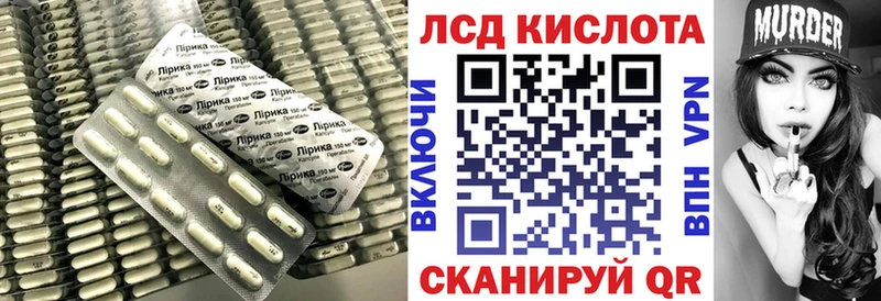 Купить закладки  Кадников  ЛСД экстази кислота 