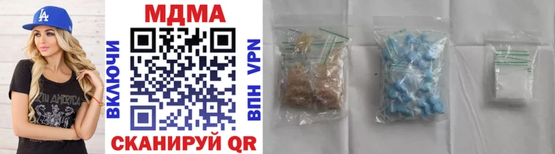 MDMA кристаллы  Купить  Кадников 