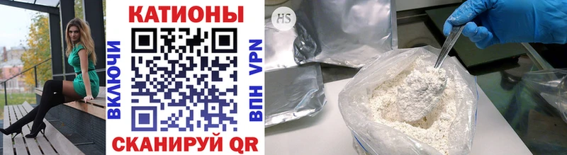 Мефедрон mephedrone  Купить закладки  Кадников 