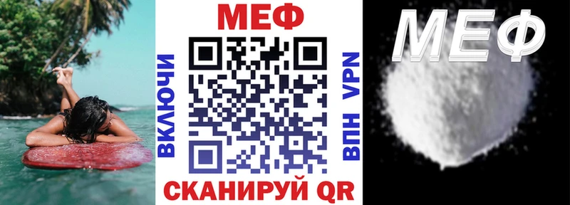 Меф  Кадников