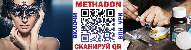 Купить  Кадников  МЕТАДОН кристалл 