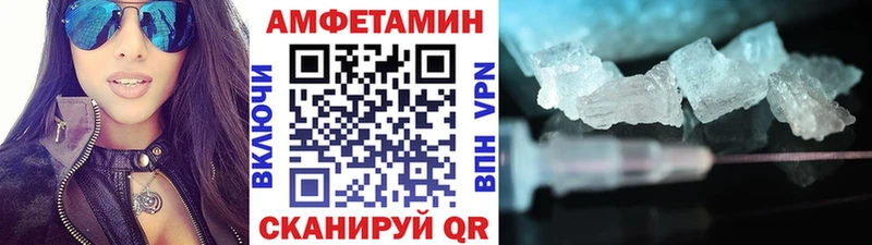 Купить где  Кадников  Первитин мет 
