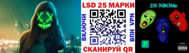 Марки 25I-NBOMe 1,8мг  Купить  Кадников 