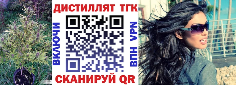 ТГК гашишное масло  Купить где  Кадников 